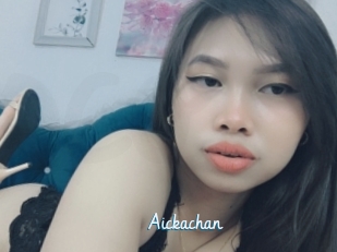 aickachan Sexe Cool