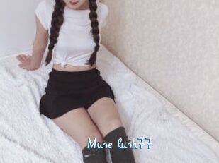 Muse_lush77